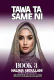 Tawa Ta Same Ni Book 3 Complete